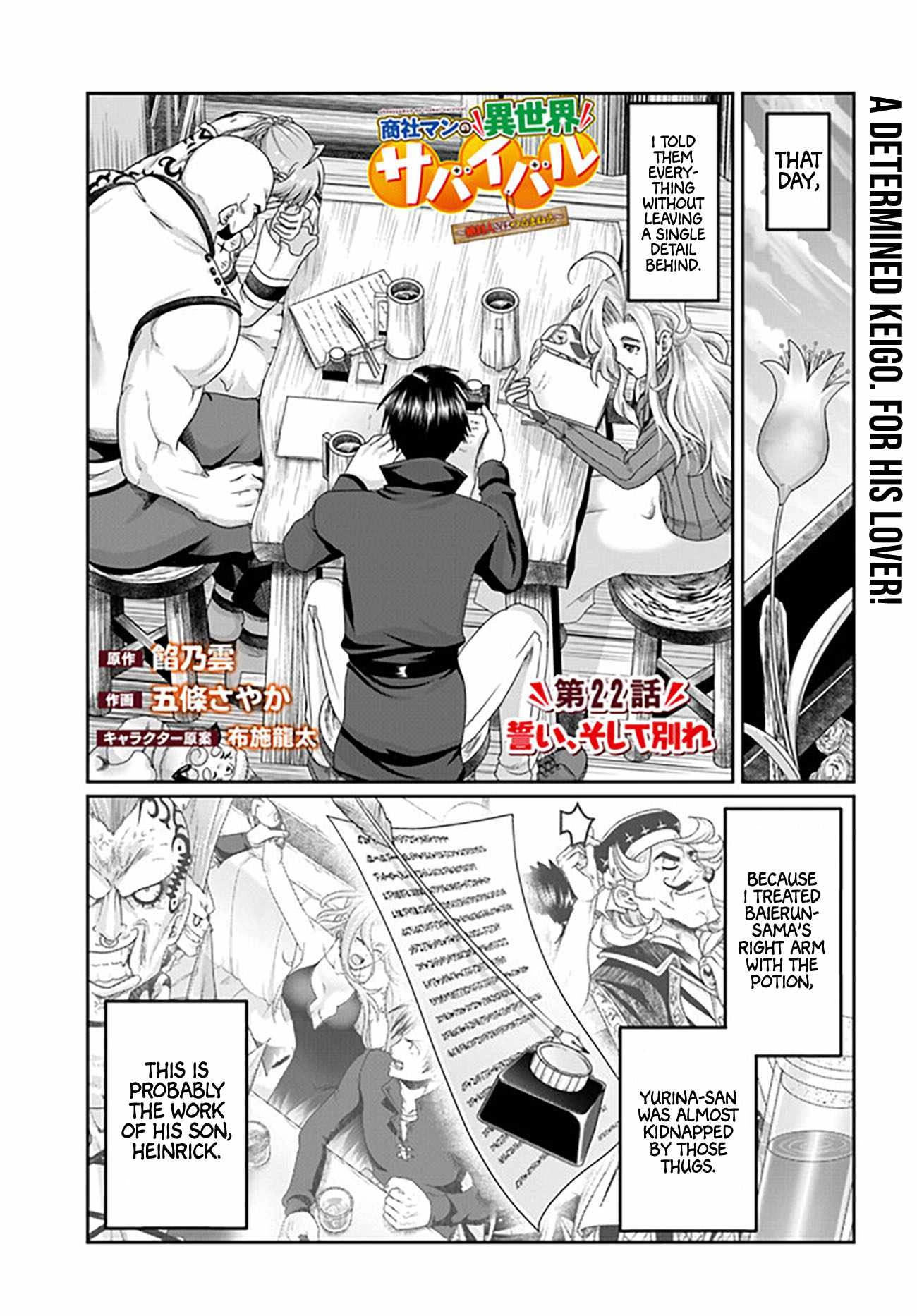 Shoushaman no Isekai Survival ~ Zettai Hito to wa Tsurumanee ~ Chapter 22 4